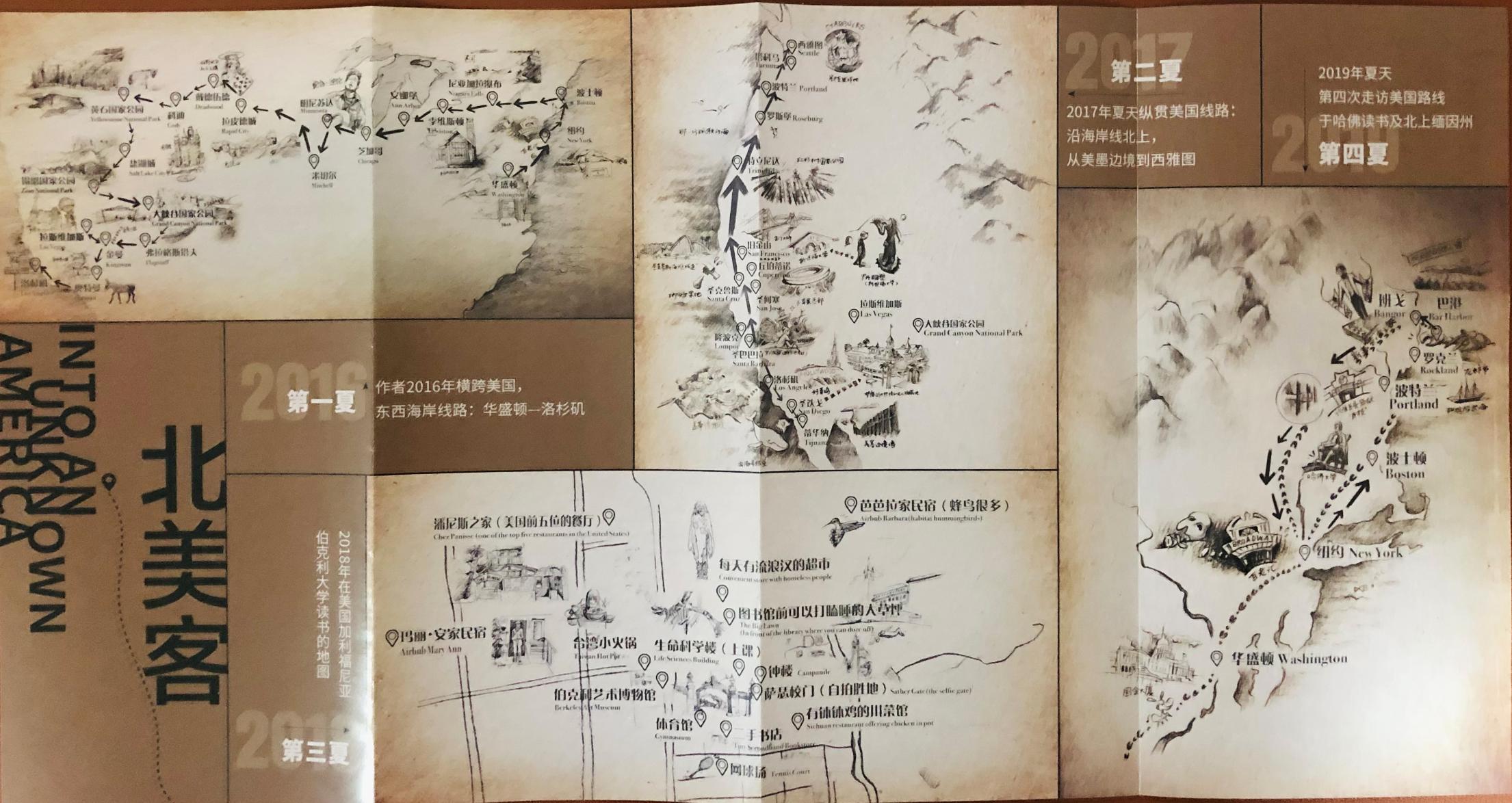 美国自驾游的游记,美国自驾游十日游攻略