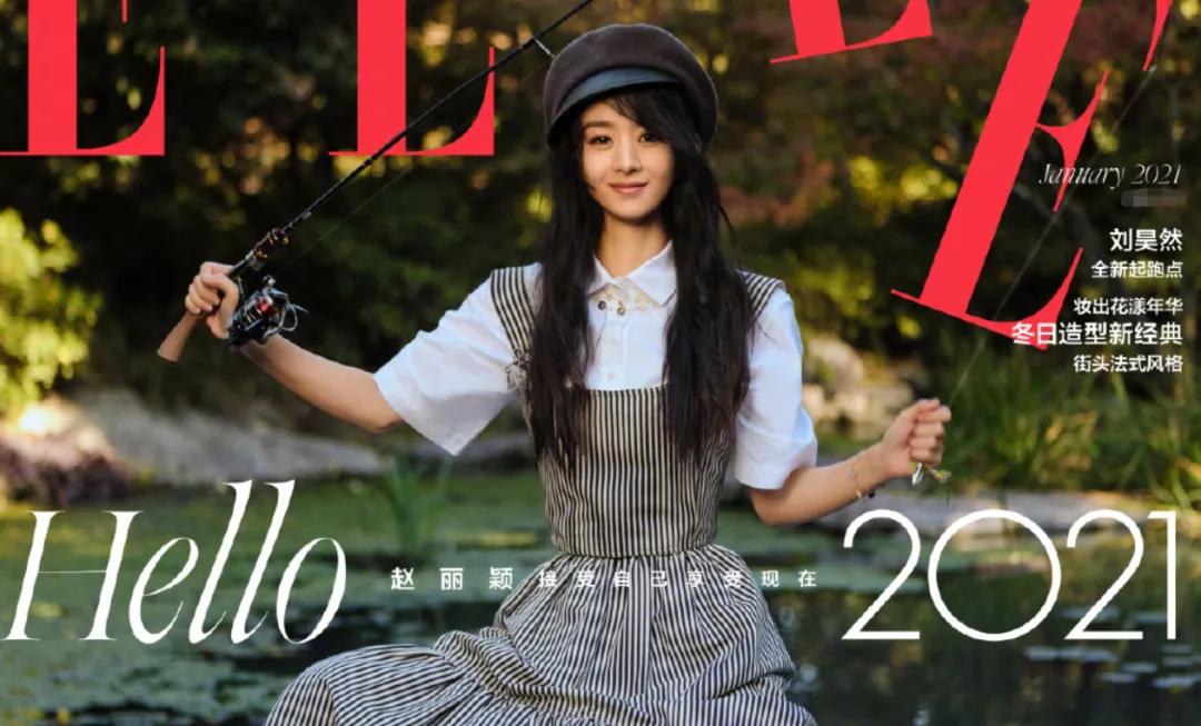 赵丽颖被嘲土的视频,赵丽颖被指撞脸