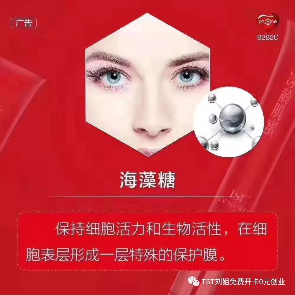 tst眼霜海洋之星,tst会跳舞的眼霜