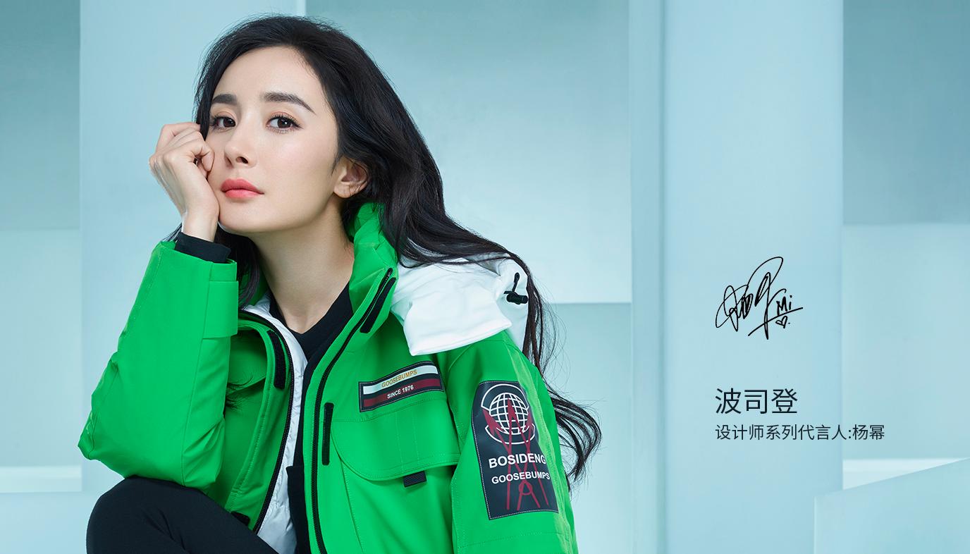 李佳琦推荐的万元羽绒衣20秒卖光，中国消费者真的“不差钱”？