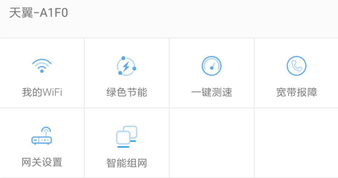 光猫无线功能可以当做wifi用吗,光猫不用路由器也有wifi