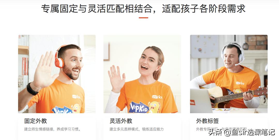 单课200元的VIPKID，效果怎么样？家长肺腑之言道出真相