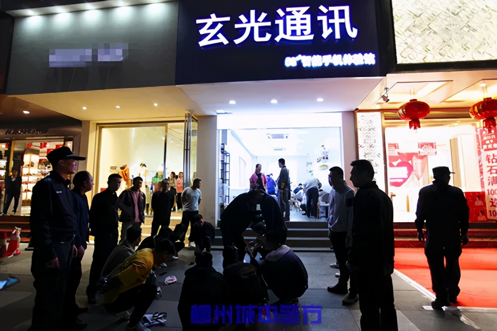 佣金达25%，用美女揽客！警方端掉龙城路附近3个涉嫌诈骗通讯店，刑拘26人！