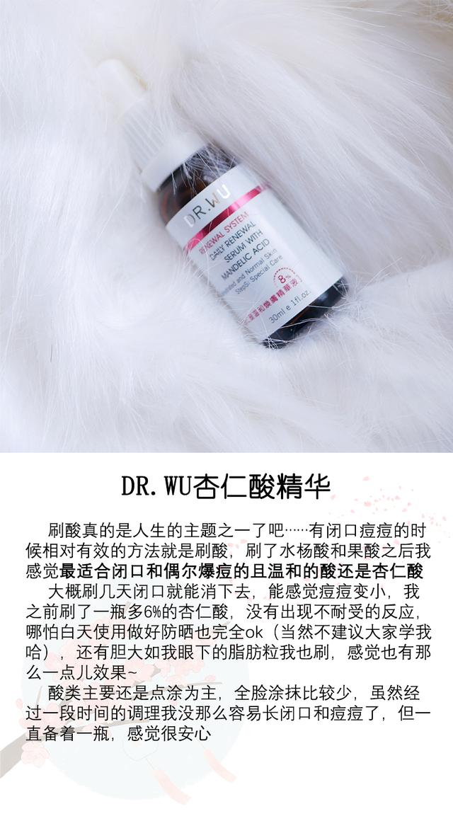 35以上抗初老精华,35岁以上大牌抗衰老精华