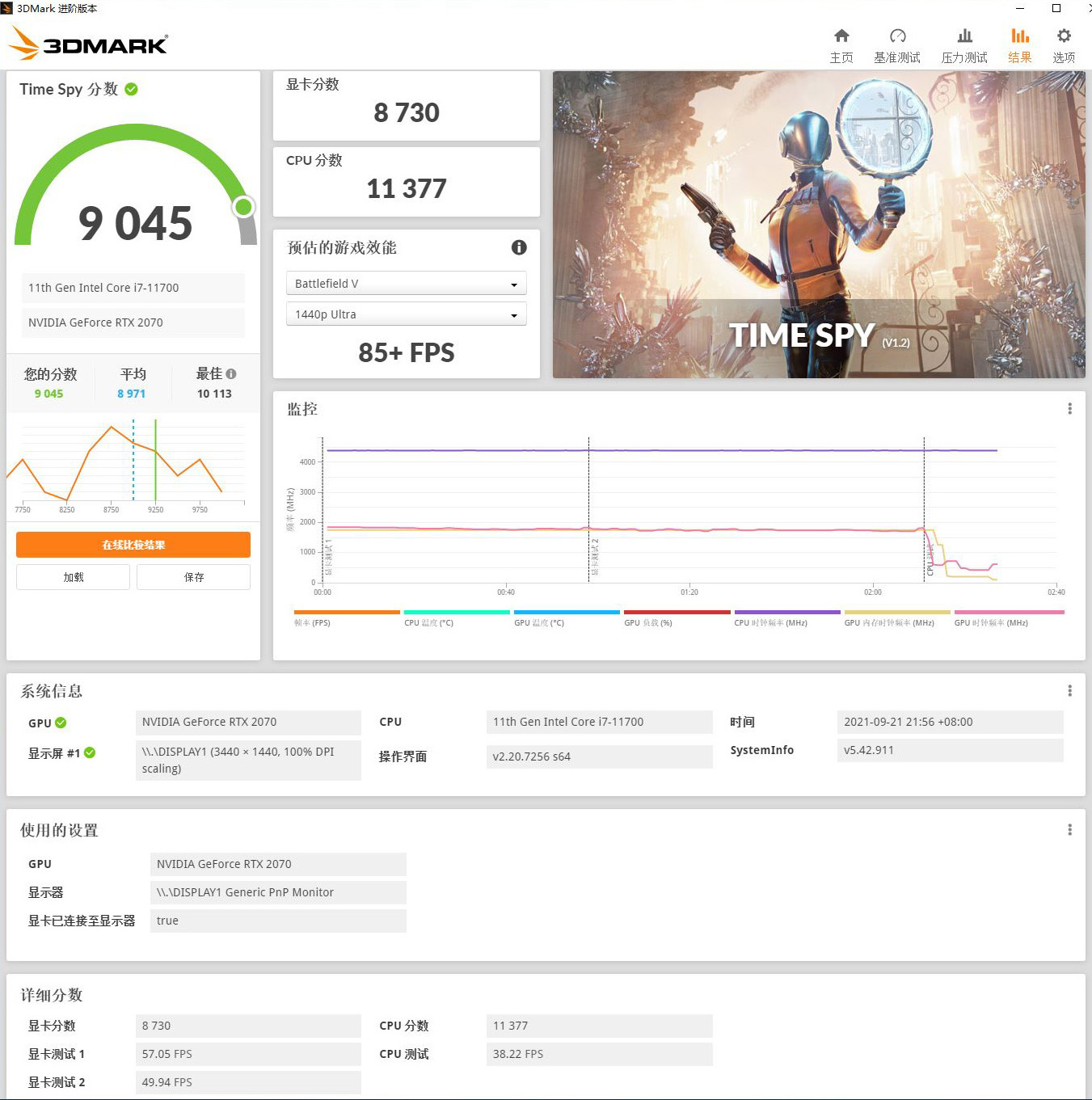 itx主机可以上的最强配置,最新itx主机配置推荐