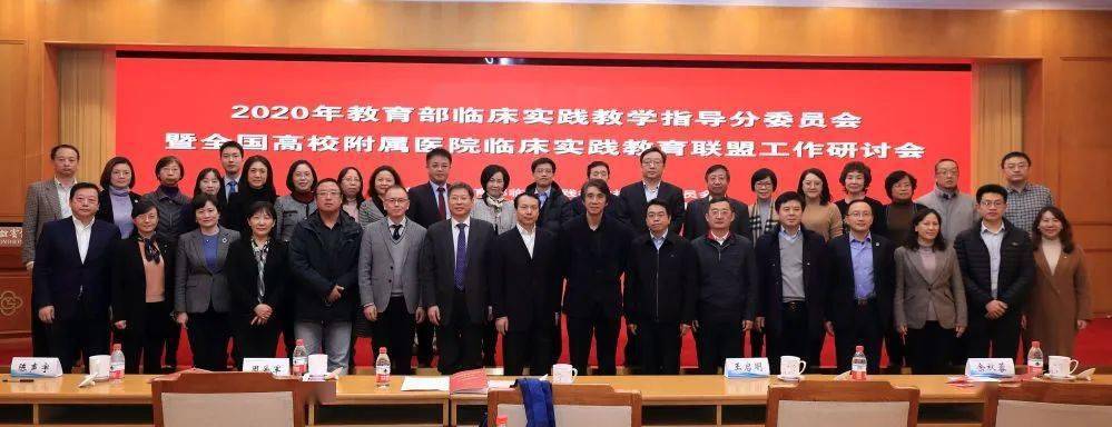 清华大学附属第一医院排名,清华大学第一附属医院综合排名