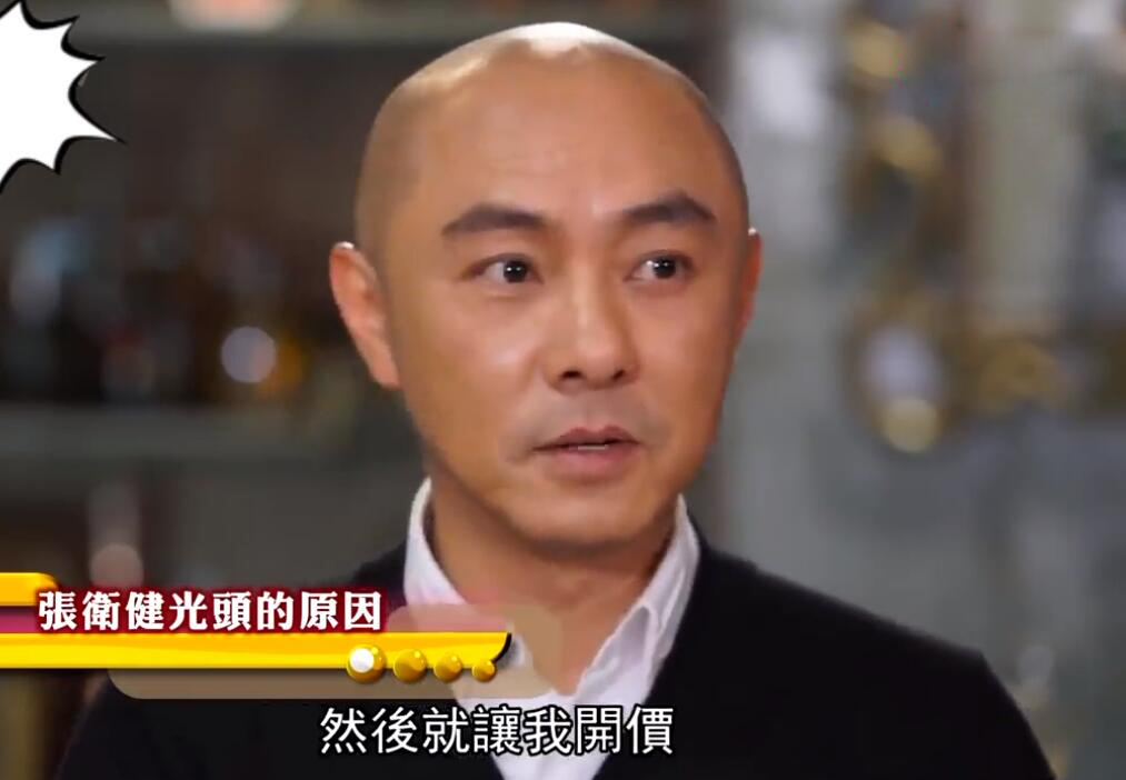 张卫健为什么要加片酬,张卫健说自己的片酬只有8万