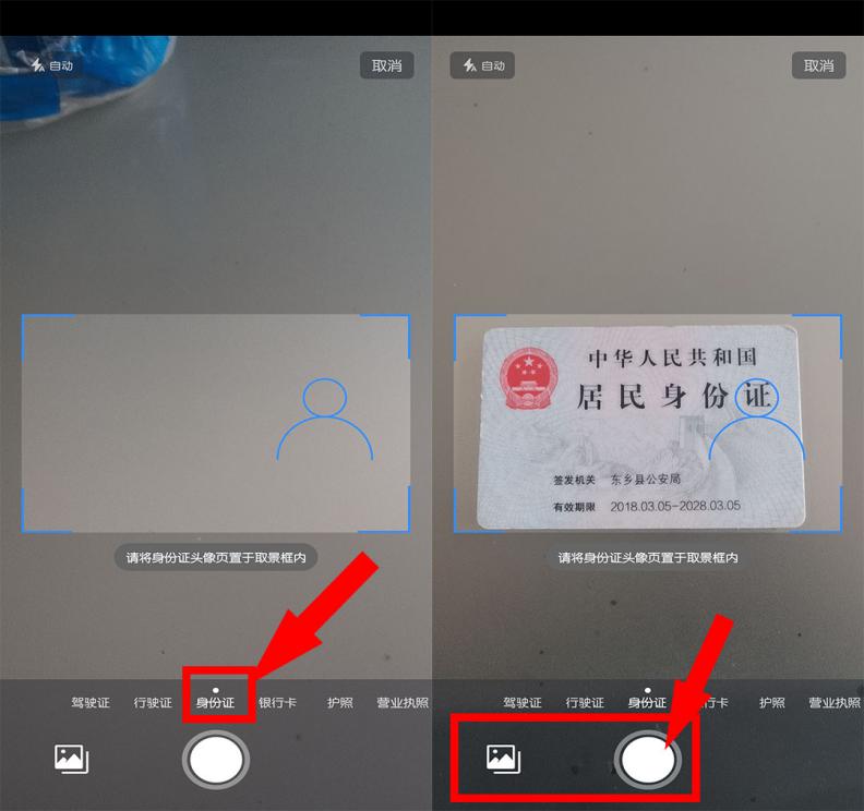 身份证复印件可以直接拍照打印吗,如何手机打印身份证复印件