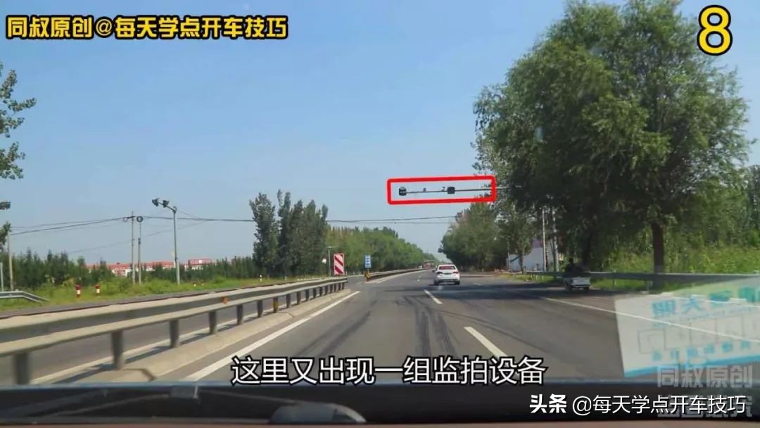 开车遇到电子眼,开车如何避免超速被拍