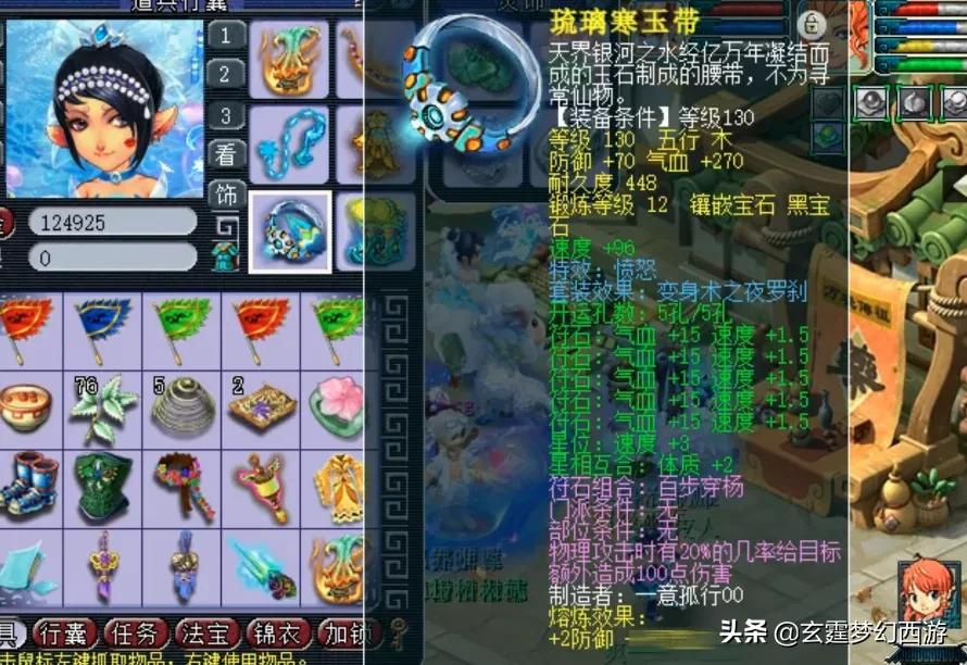 梦幻西游天元地府,梦幻西游地府玩法攻略大全最新