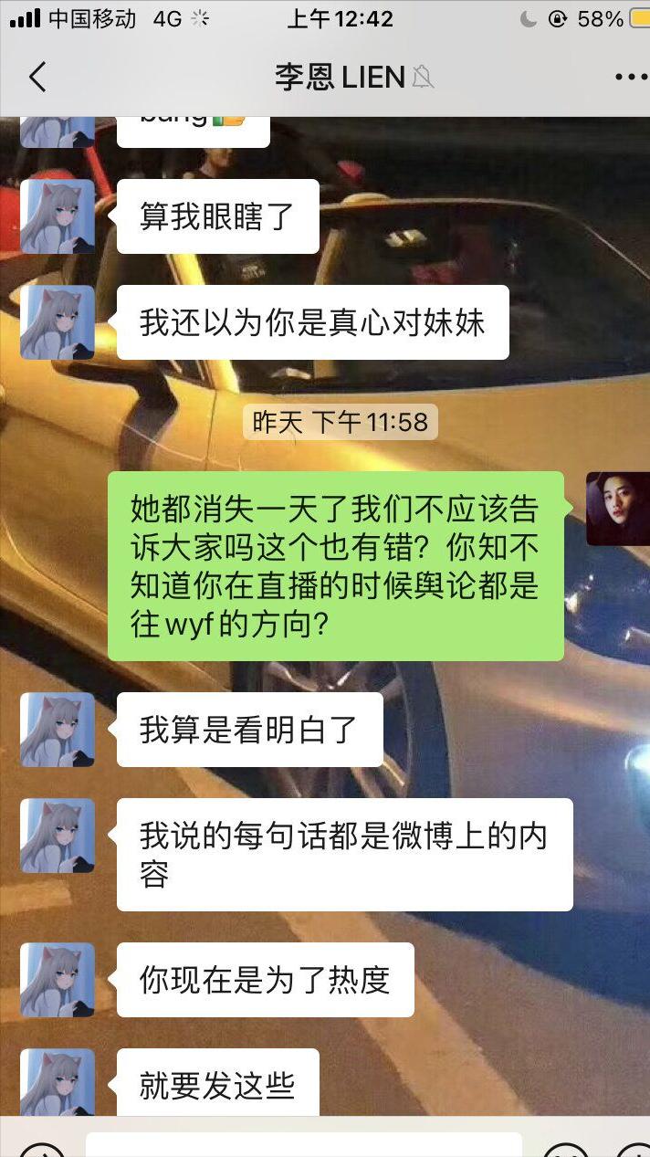 都美竹再度发文,都美竹再发文爆料