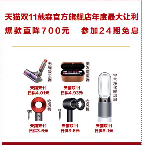 双11买戴森v12哪里买便宜,戴森双11