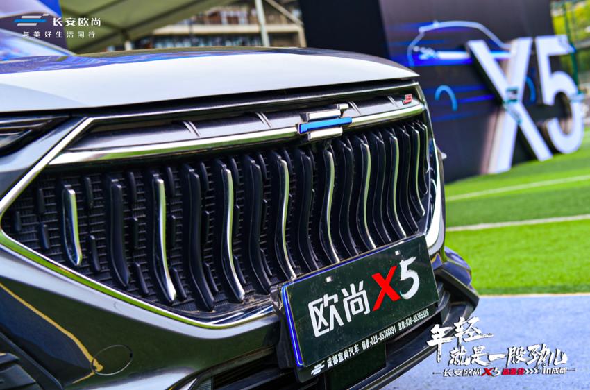 买辆长安欧尚x5,迟到的体面
