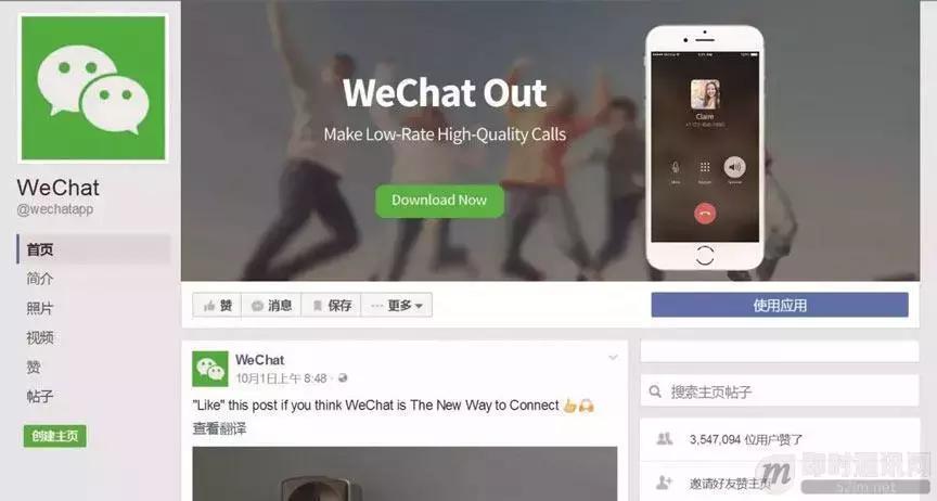 微信开发功能有什么好处,微信开发功能有哪些