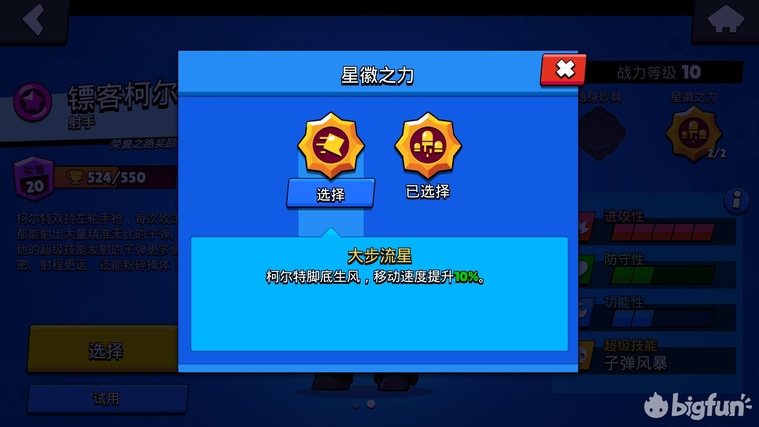 荒野乱斗新手vs老玩家玩荒野乱斗,荒野乱斗游戏新手教程全过程