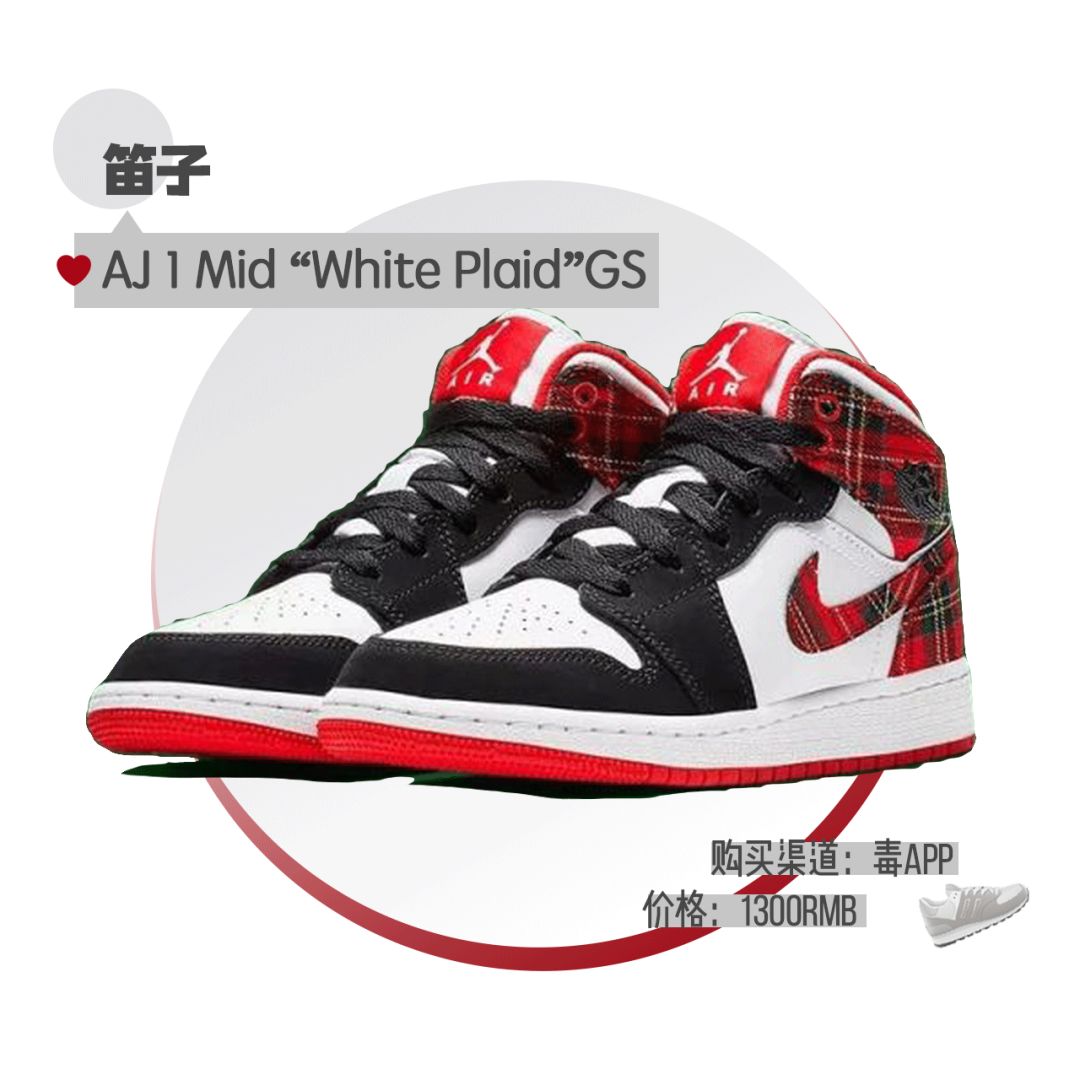 我花2000块抢到3双限量球鞋,还送了一个包...