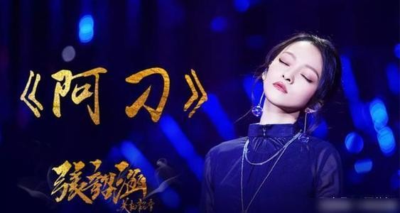 范玮琪谈最重要的决定背后的故事,范玮琪背叛友谊背后有什么故事