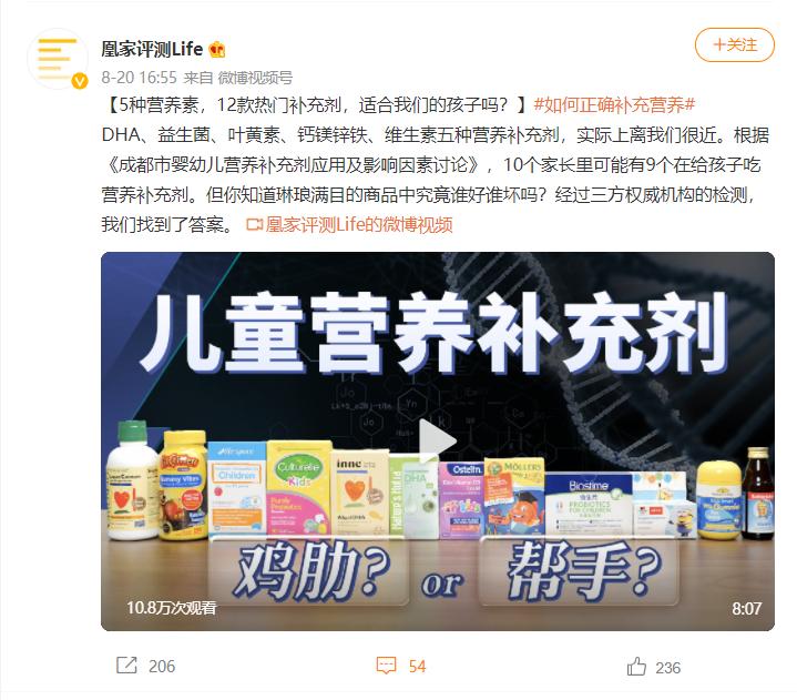 成长自营,多擎协力:天猫国际母婴用全新方式打开3岁+小童营养市场