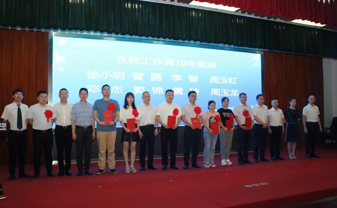 弘扬抗疫精神同心共抗疫情,医师节弘扬抗疫精神护佑人民健康