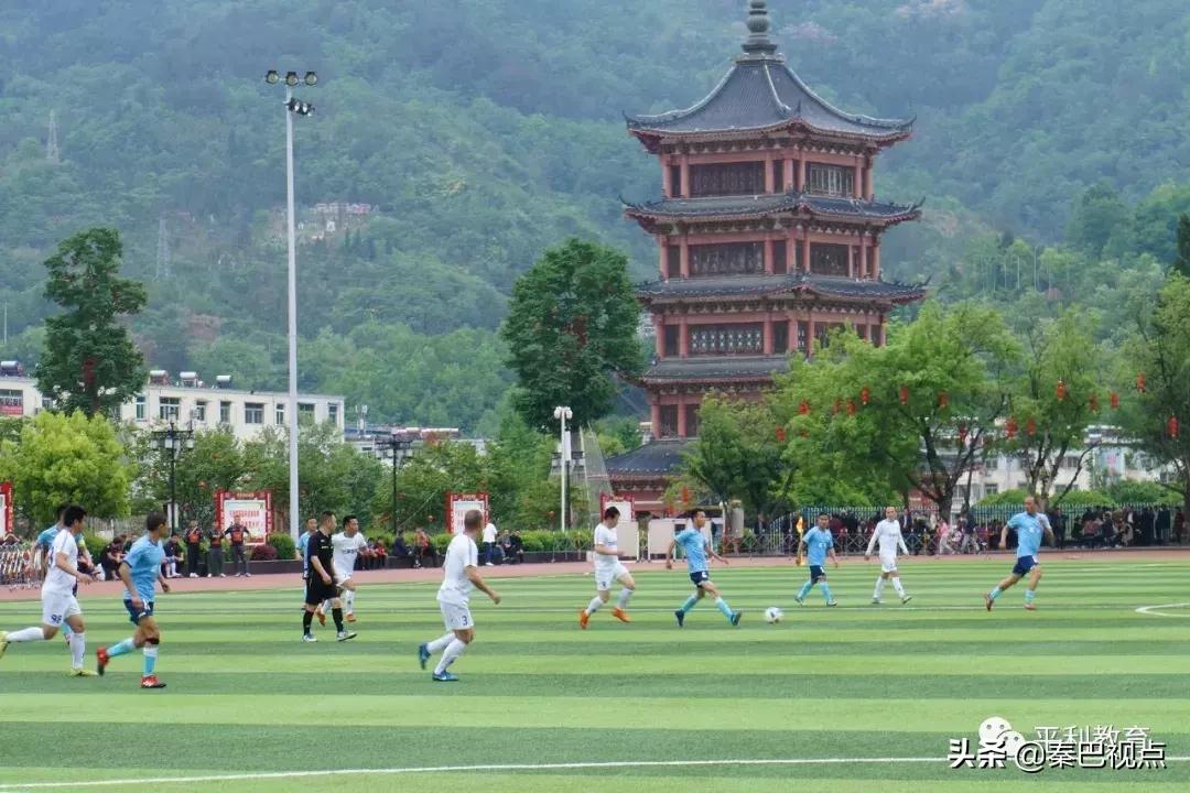 2019年陕西省群众足球乙级联赛平利赛区鸣哨开赛！