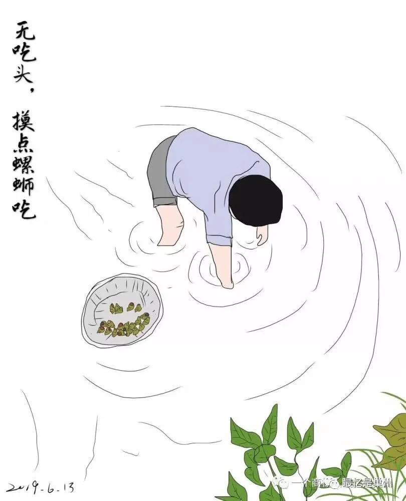 巢湖烔炀河往事,烔炀河老家