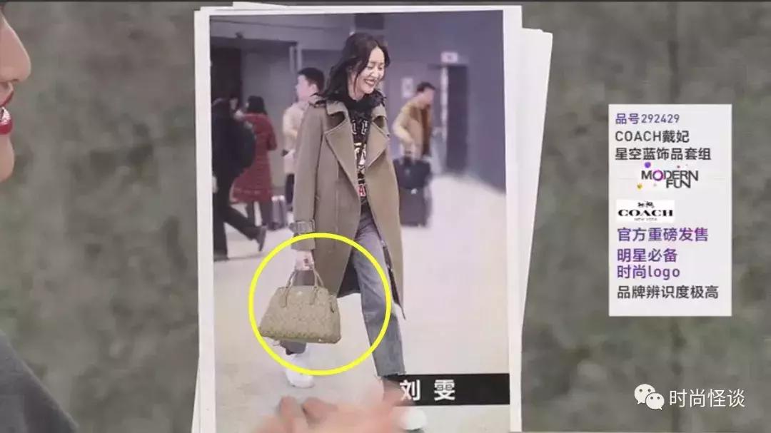 刘雯和倪妮同框,倪妮刘雯娜扎都穿出了高级感