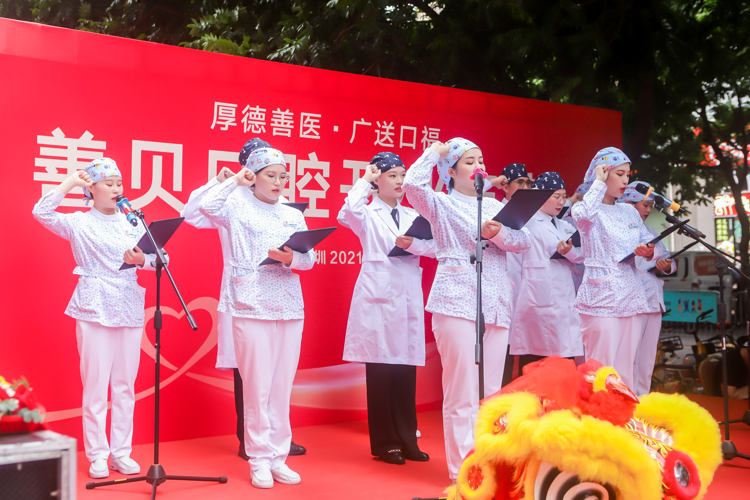 深圳善贝口腔怎么样,善贝口腔周年庆