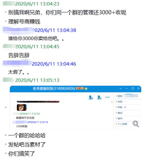 dnf旭宝宝土豪号,dnf主播包年套价目表旭旭宝宝