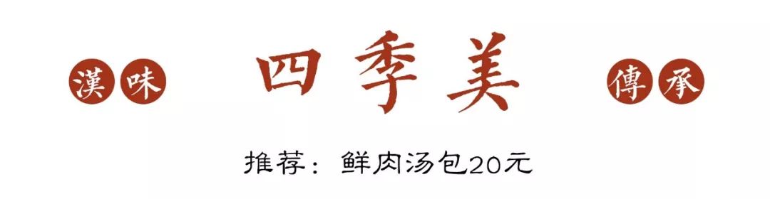 武汉吉庆街,武汉类似吉庆街