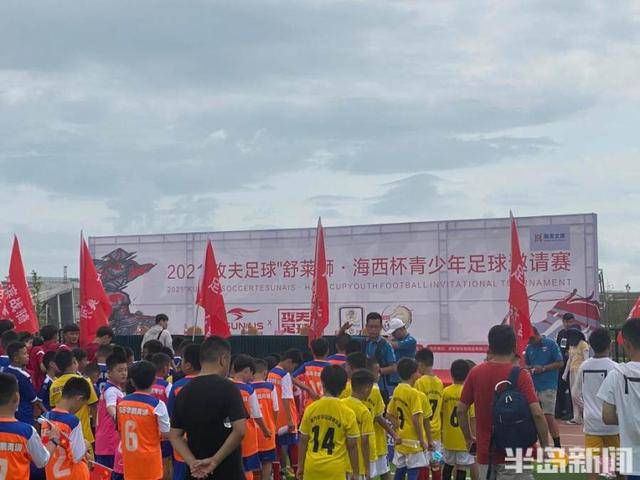 f5wc五人制世界杯,f5wc世界杯