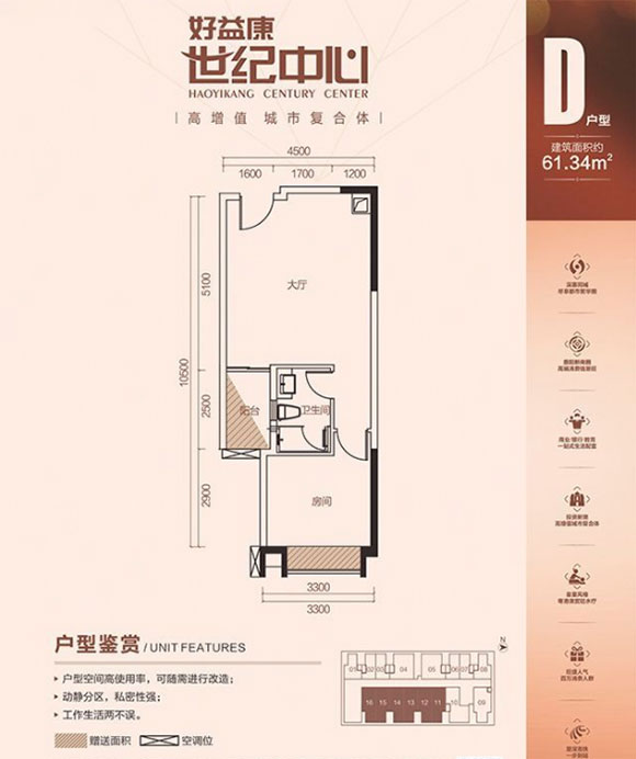 惠州【好益康】独家曝光！真的那么好吗！大揭秘真相骇人听闻！