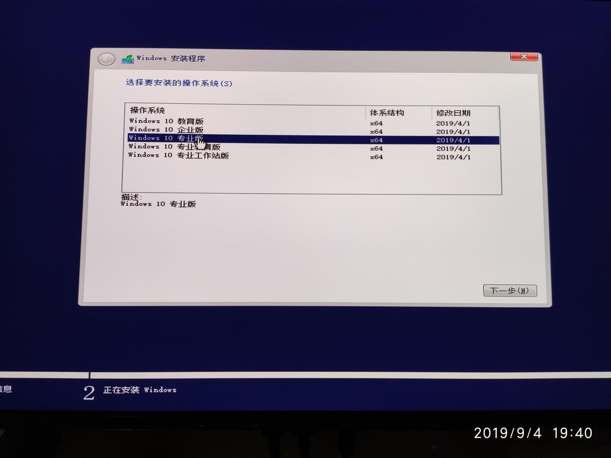 u盘安装原版win7系统视频教程,win7原版系统u盘安装教程