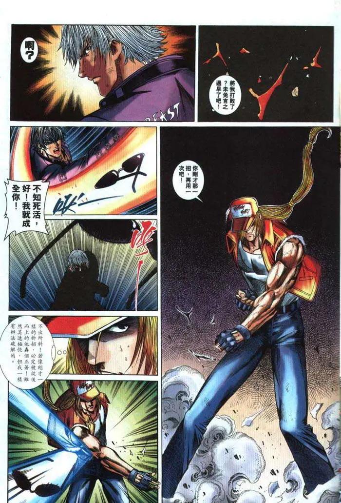 畅玩空间拳皇为什么只有两个键,拳皇97畅玩空间