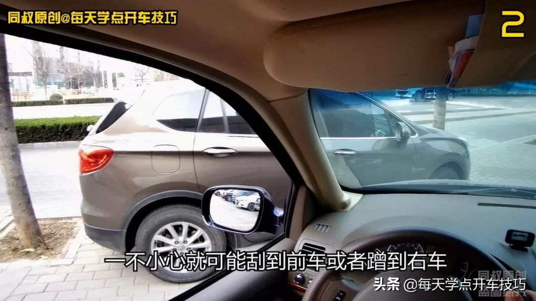 停车场单行道倒车入库技巧视频,路边车位倒车入右库绝招简单又快