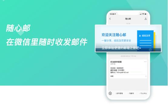 微信企业邮箱可以发多少邮件,微信企业邮箱登录入口官网