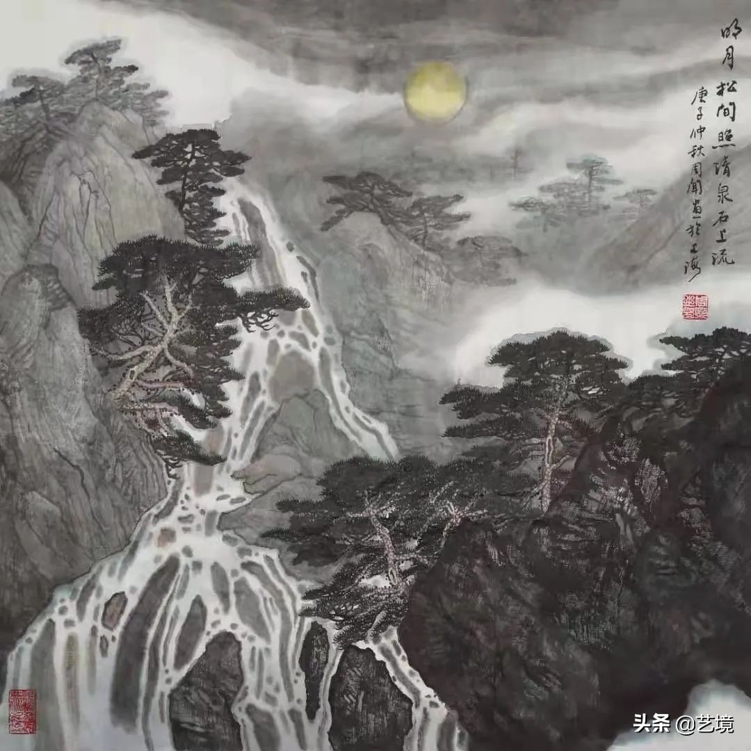 艺道澄怀·海派名家：周闻文人山水画艺术品鉴