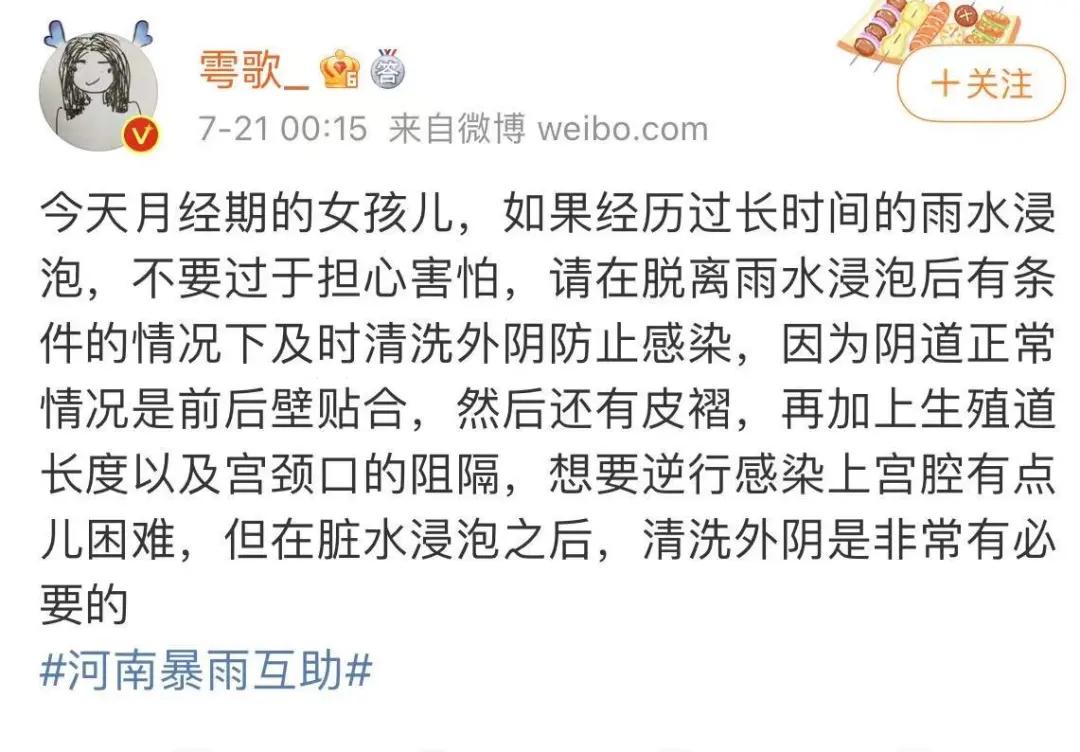 河南暴雨怎么保护自己,河南暴雨坚强面对