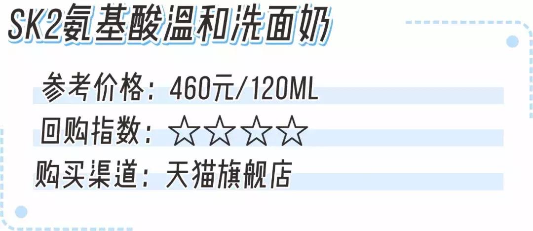 sk2神仙水必备四件套,sk2神仙水一年四季都能用