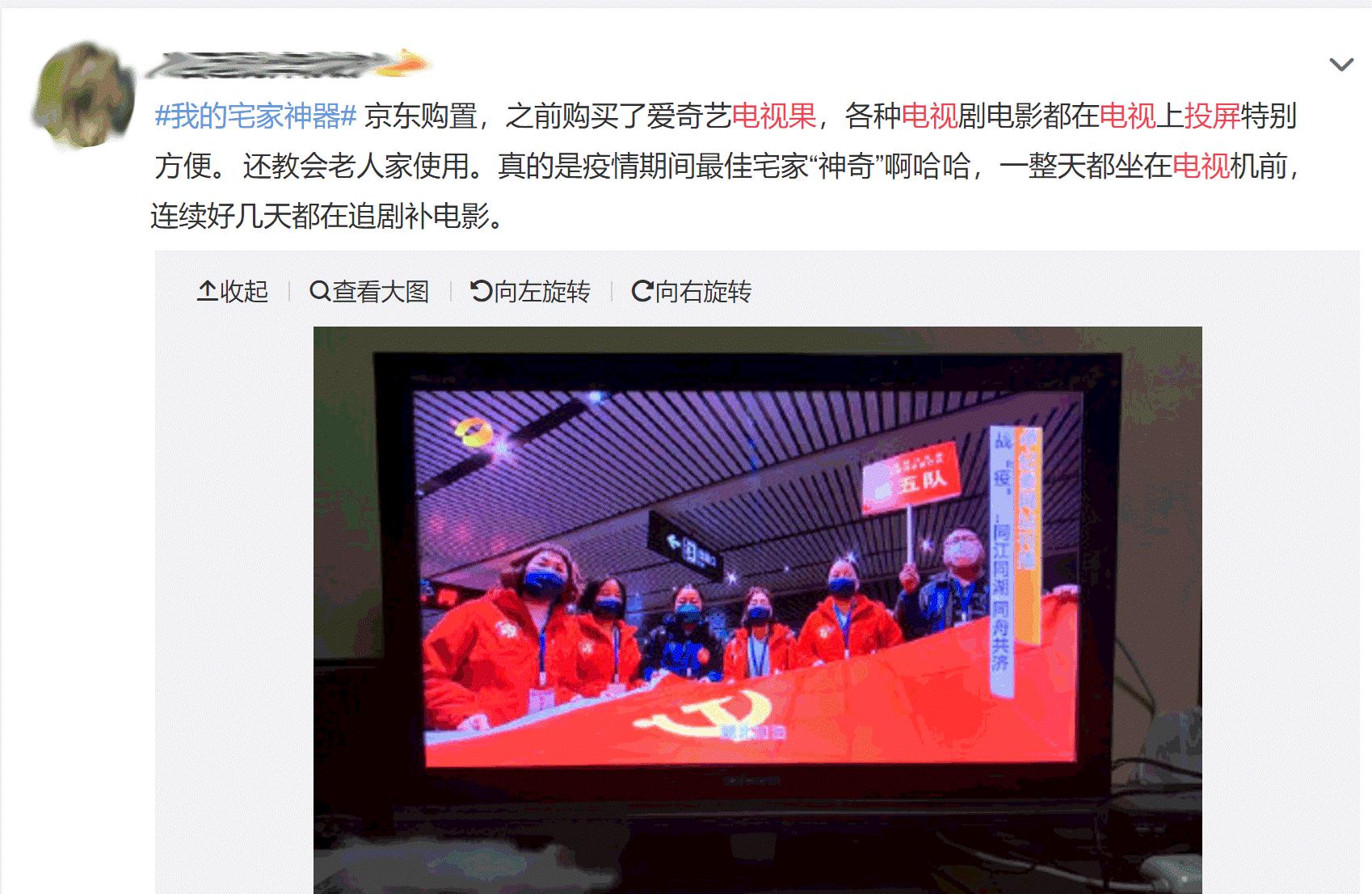 追剧女王的宅家神器，爱奇艺电视果女王节限时5折