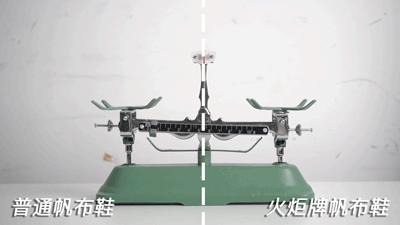 传承百年“奥运鞋”！专为国人制造，3层鞋垫，89元干掉国际大牌