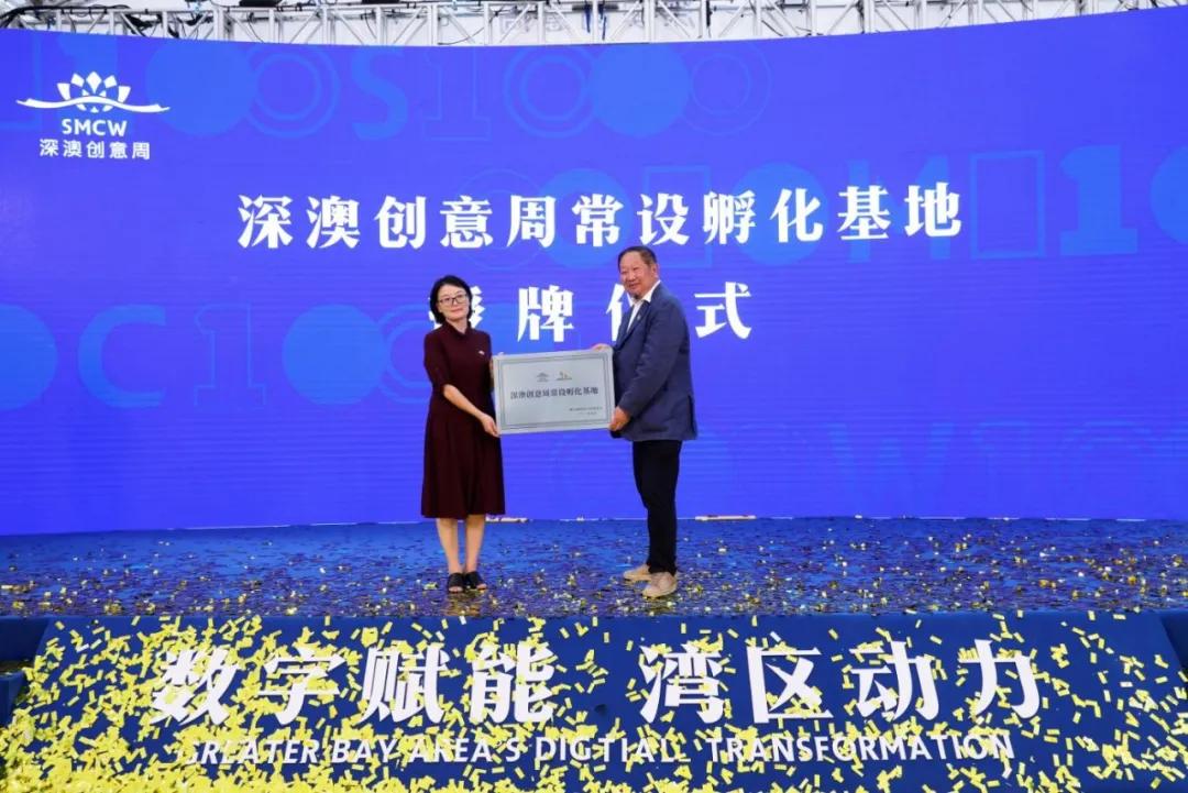 深澳文化产业园金雅福,深圳金雅福投资300亿