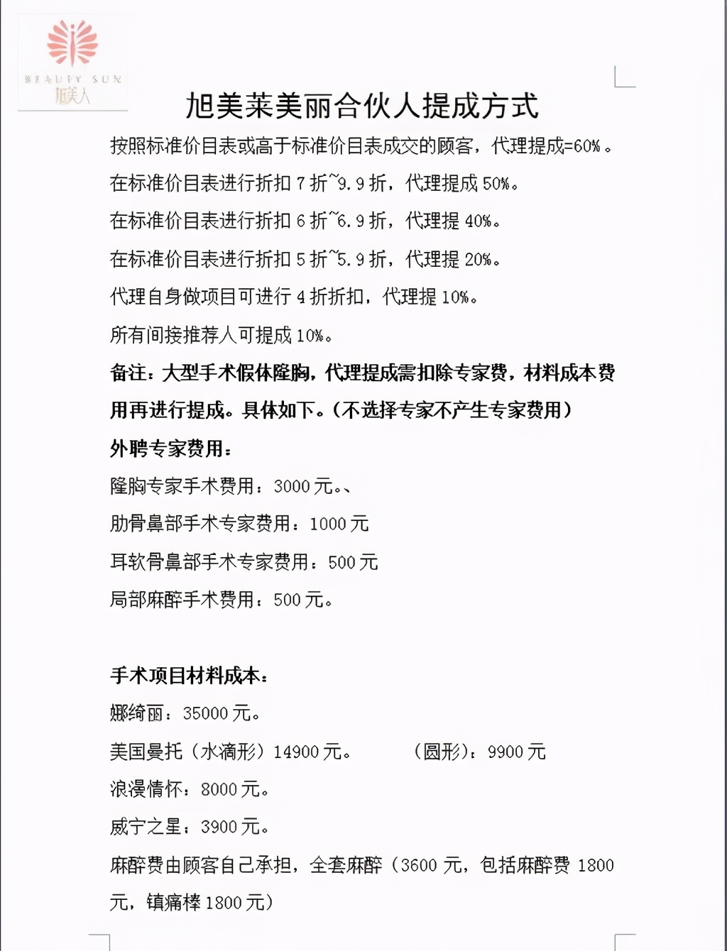 流浓鼻涕还散发臭味！昆明一女子整容后发现鼻腔内留有异物：无法见人...