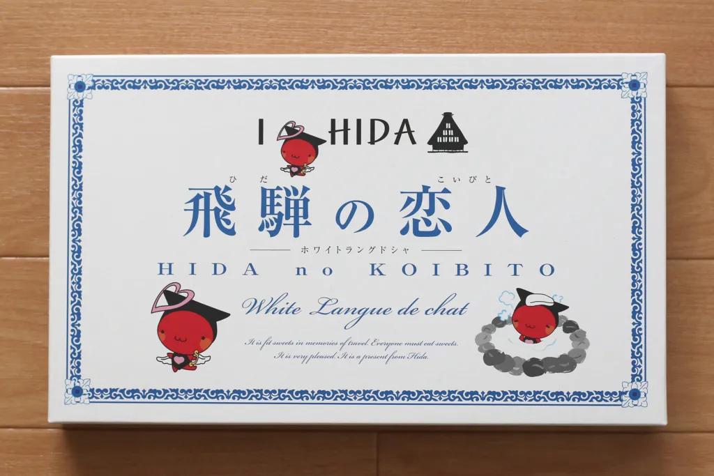 北海道特产白色恋人,日本北海道进口白色恋人