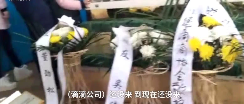 被害出租车司机,滴滴司机杀人事件被害人家属