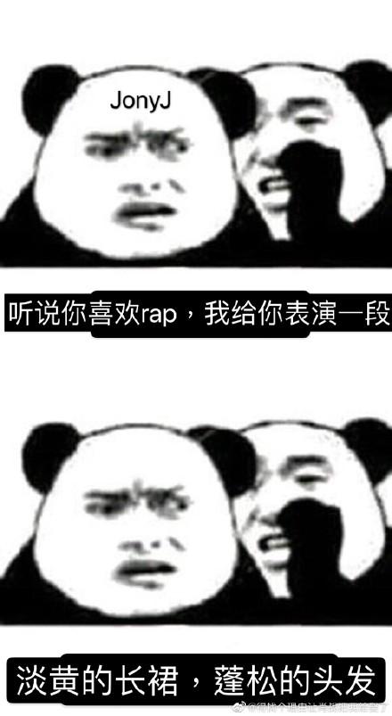 淡黄的长裙蓬松的头发为什么搞笑,淡黄色的长裙蓬松的头发是什么梗