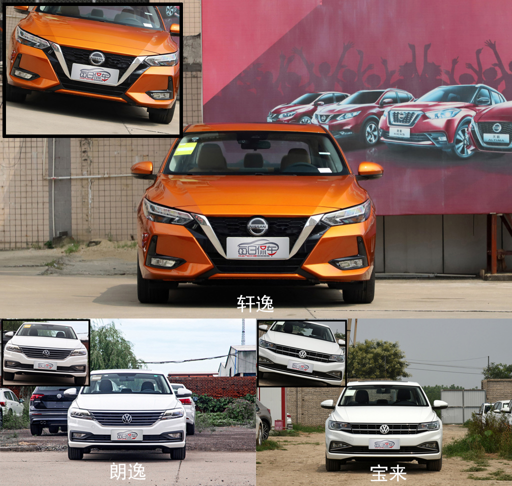 a级家轿大比拼,轩逸经典朗逸宝来选择哪一个
