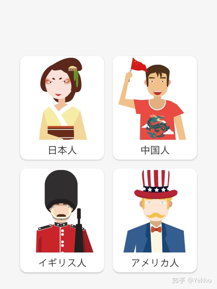 日语零基础入门学习新东方,想学日语零基础怎么入门啊