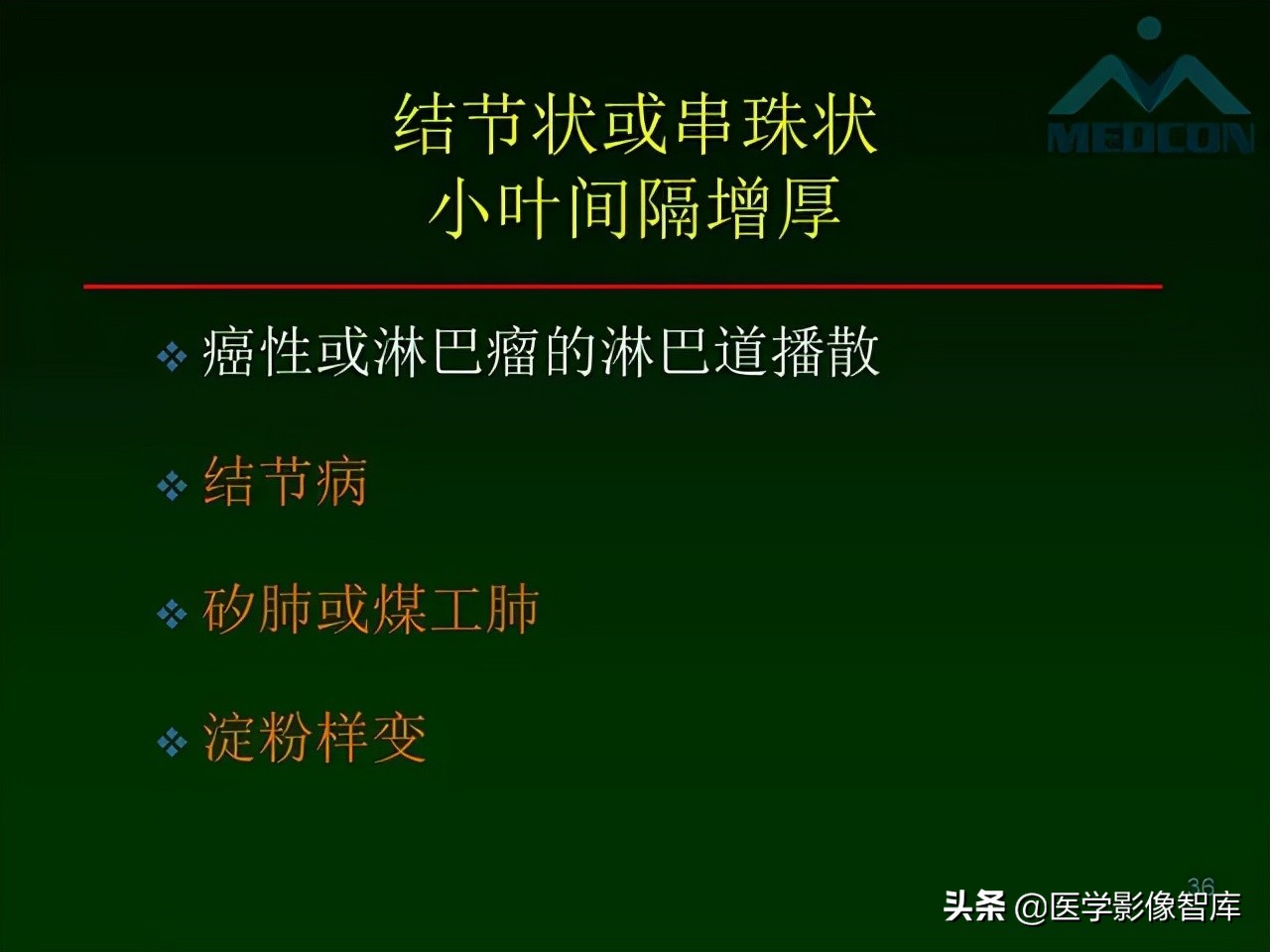 肺弥漫性网状影,两肺小叶间隔增厚可见网状模糊影