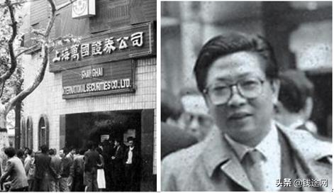 中国期货史上十大悲情,盘点期货界八大悲情人物