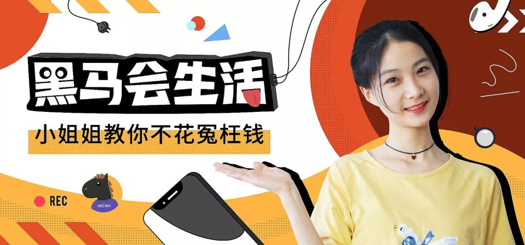 携程好还是去哪儿网？五一买票谁更划算？